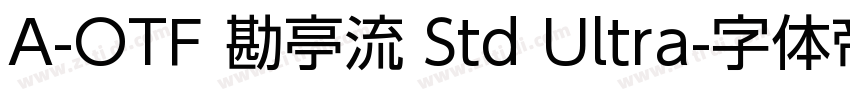 A-OTF 勘亭流 Std Ultra字体转换